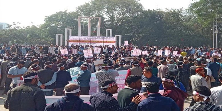 পে-স্কেলের গেজেট বাস্তবায়নের দাবিতে সরকারি কর্মচারীদের সমাবেশ
